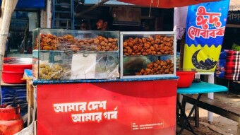 "The Street Food Gastronomic Route" - Fried Food Stalls.