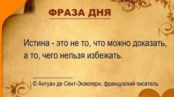 14 марта - праздники и исторические события дня