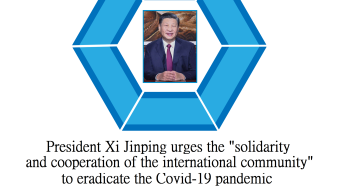President Xi Jinping urges the "solidarity and cooperation of the international community" to eradicate the Covid-19 pandemic