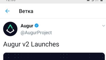 The second version of the decentralized prediction market Augur was launched