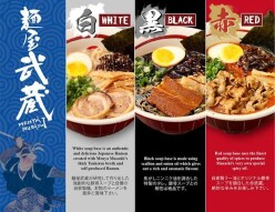 Musashi Ramen