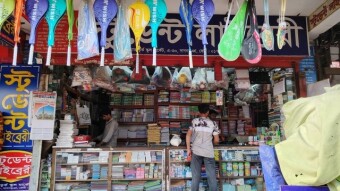 Student Library, Dagonbhuiyan.