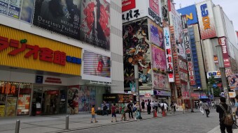 Japan Lifts State of Emergency From Most Prefectures