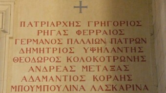 ARCHAIC GREEK WRITING - Its Origins and its Influence