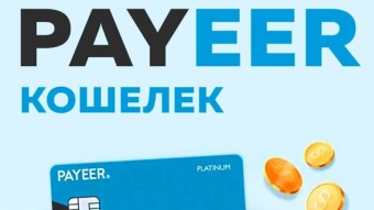 Payeer wallet fined because of Russia