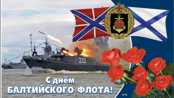 #♞ 18 мая - праздники и исторические события дня 🐇