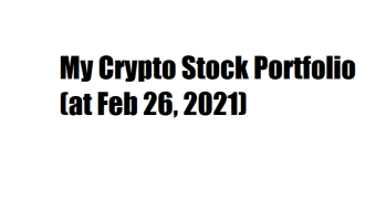 My Crypto Stock Portfolio (at Feb 26/21)