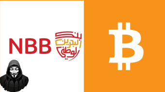 Bahrain's NBB Introduces First Bitcoin-Linked Investment Product for GCC Investors