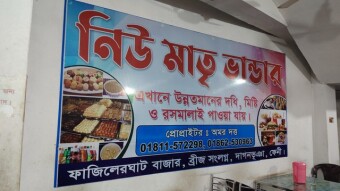 "The Street Food Gastronomic Route" - Hot Drinks.