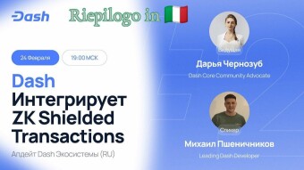 Dash e l’integrazione della Privacy ZK: Verso l’aggiornamento Medusa