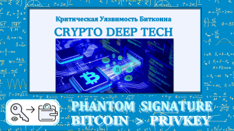 Phantom Signature Attack: An Analysis of the Critical Vulnerability CVE-2025-29774 in the Bitcoin Protocol, SIGHASH_SINGLE Implementation Flaws, and the Mathematical Framework for Private Key Recovery in Lost Cryptocurrency Wallets Enabling Unrestricted