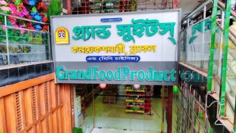 Grand sweets