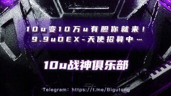 币股通：加密资产与传统股票的结合