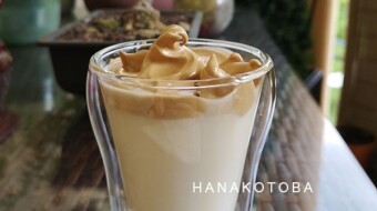 How to make delicious "Dalgona Coffee"