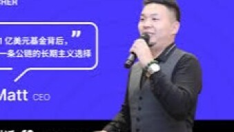 The Reason Behind $100 Million Fund by JuChain CEO ‘Matt’