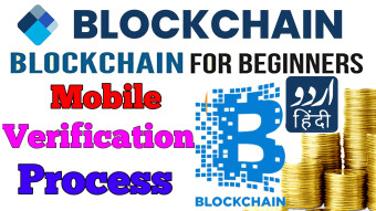 HOW TO VERIFIED YOUR MOBILE NUMBER STEP BY STEP IN BLOCKCHAIN ACCOUNT | CRYPTO USTAAD