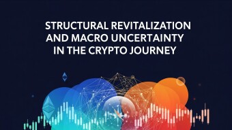 Structural revitalization and macro uncertainty - As far as the eye can see in the crypto journey