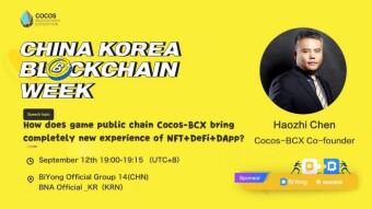 Cocos-BCX Co-founder Haozhi Chen is invited to join “China-Korea Online Blockchain Week” sponsored by BiYong
