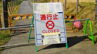 Japan to Release Water from Fukushima Nuclear Power Plant This Year