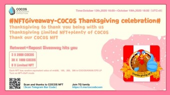 【Airdrop】NFT Giveaway-COCOS Thanksgiving celebration