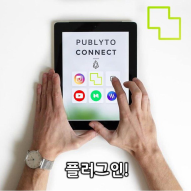 Monetize Your YouTube Channel with PUBLYTO