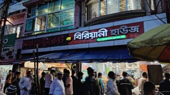Nabi Restaurant & Biriyani House,Feni