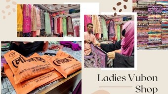 Ladies Vubon shop,FTC Dr Eshak City Center, Dagonbhuiyan.