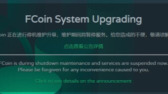 FCoin Exchange Hack? There's More Than Meets The Eyes