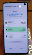 Breaking News: Samsung Galaxy S10 supports BANANO and ETH by default!