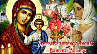 21 июля - праздники и исторические события дня