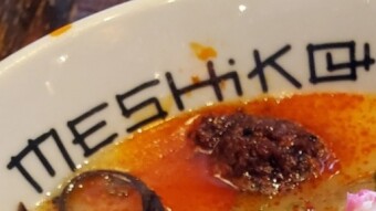 That's -a- spicy ramen bowl