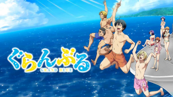 Grand Blue Dreaming