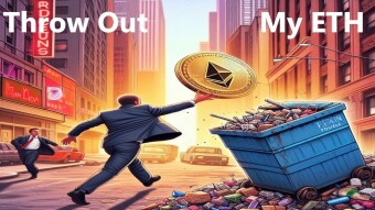 𝗔𝗿𝗲 𝗬𝗼𝘂 𝗧𝗵𝗿𝗼𝘄𝗶𝗻𝗴 𝗢𝘂𝘁 𝔼𝕋ℍ 𝗔𝘀 𝗪𝗲𝗹𝗹?
