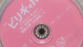 Musings Evoked by a DVD