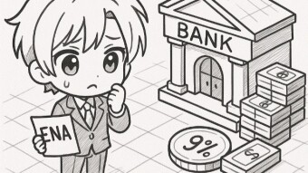 Why Shorting ENA at $0.68 Feels Like Betting Against a Bank with Barely 9% Reserves