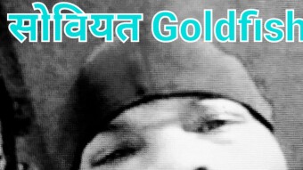 सोवियत Goldfish (Czarist Wishes)