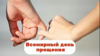 7 июля - праздники и исторические события дня