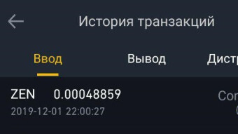 ZEN fauset - !!! everyday pays ZEN  HitBTC, binance, Bittrex   exchange instantly without a minimum