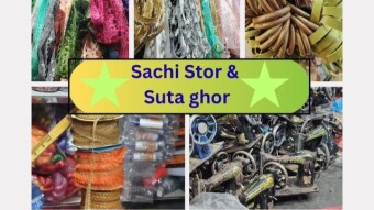 Tienda Sachi y Suta ghor