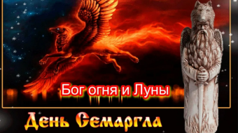 #♞ 14  апреля - праздники и исторические события дня 🐇