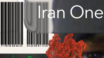 Iran One