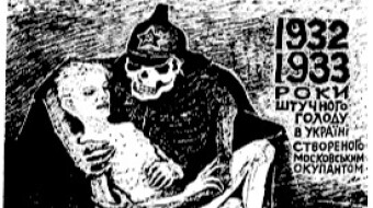 Stalin's Plan of Forced Collectivization and the Ukrainian Famine of 1932-33