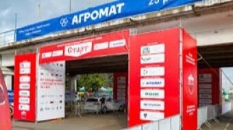 Cars on start! – “Petropavlivskyi Half Marathon”