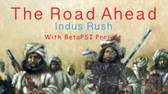 The Road Ahead