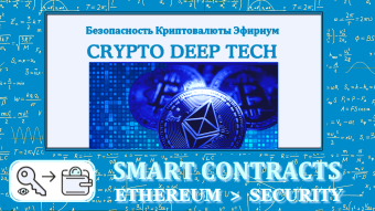 Solidity Forcibly Send Ether Vulnerability to a Smart Contract continuation of the list of general EcoSystem security from attacks