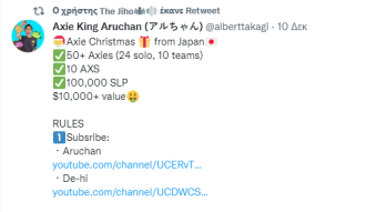 HUGE Christmas Axie Infinity Giveaway on Twitter