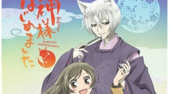 Kamisama
