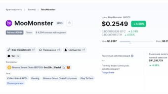 We test the moo-monster game, level up in the game and get $MOO tokens.