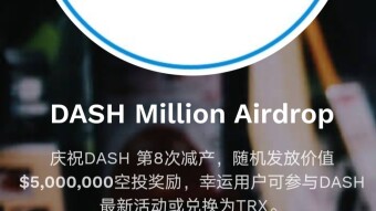 *** SCAM ALERT - FAKE Airdrops *** Be carefull of scam TRON free tokens