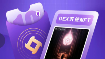 币股通——让数字货币投资更多元化